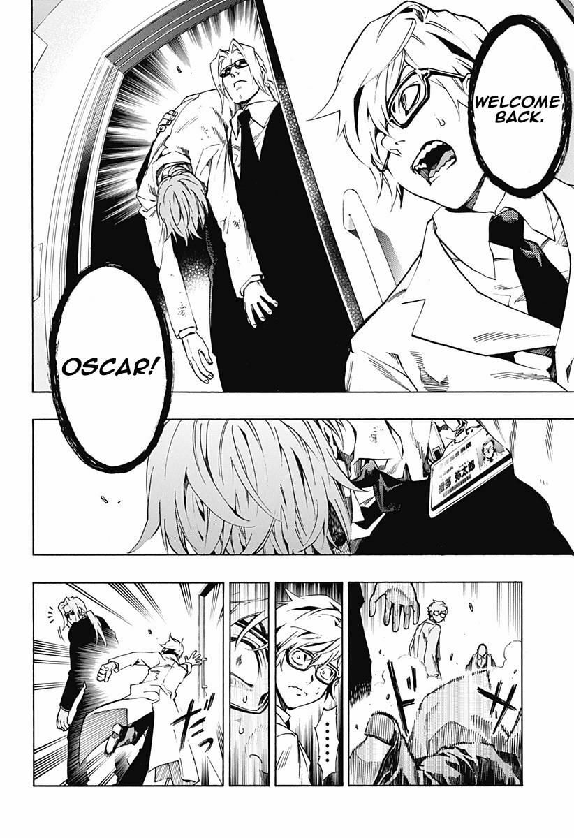 Read Ana no Mujina chapter 6.2 image 12 on Lezhin
