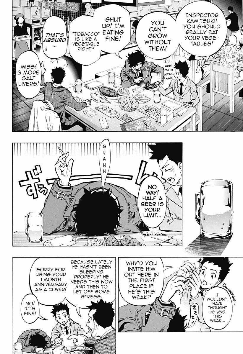 Read Ana no Mujina chapter 6.5 image 1 on Lezhin