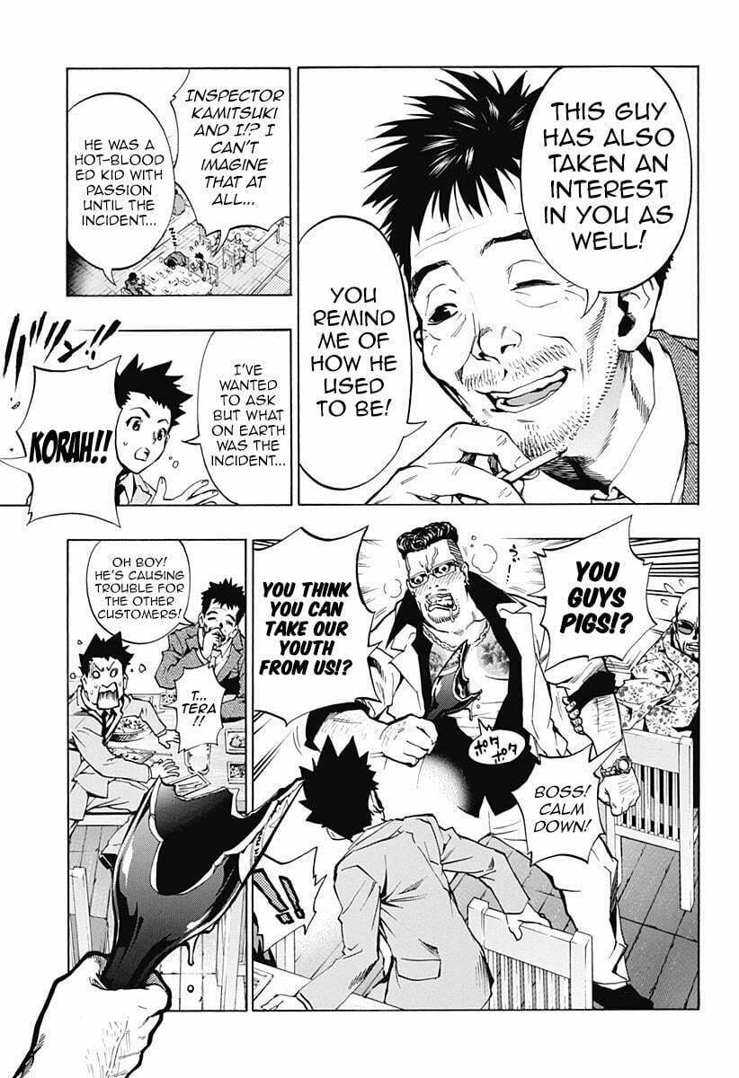 Read Ana no Mujina chapter 6.5 image 2 on Lezhin