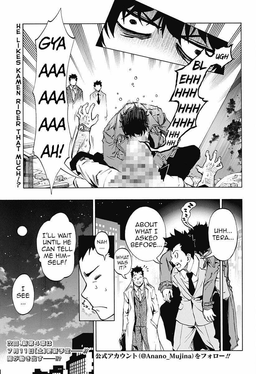 Read Ana no Mujina chapter 6.5 image 4 on Lezhin