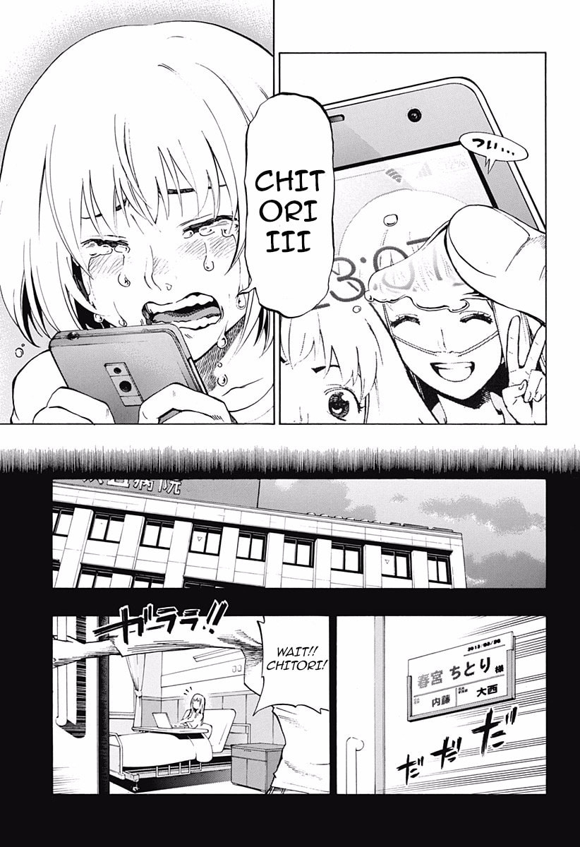 Read Ana no Mujina chapter 6 image 22 on Lezhin
