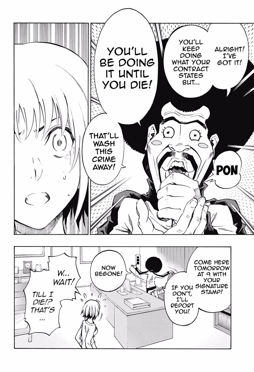 Read Ana no Mujina chapter 6 image 37 on Lezhin