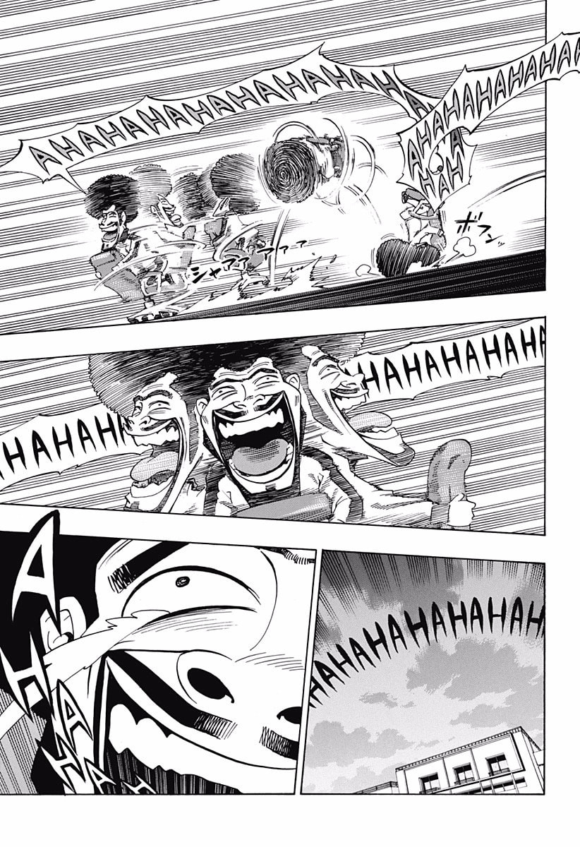 Read Ana no Mujina chapter 6 image 42 on Lezhin
