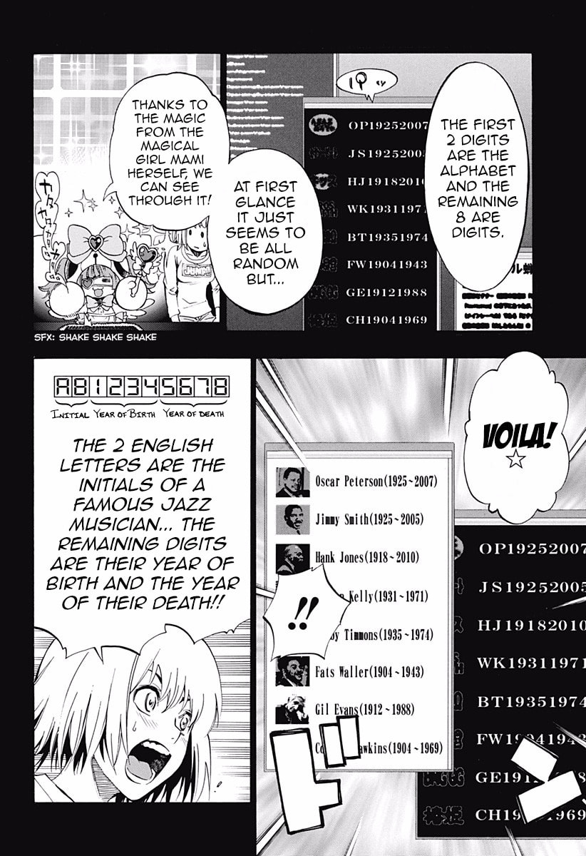 Read Ana no Mujina chapter 6 image 50 on Lezhin