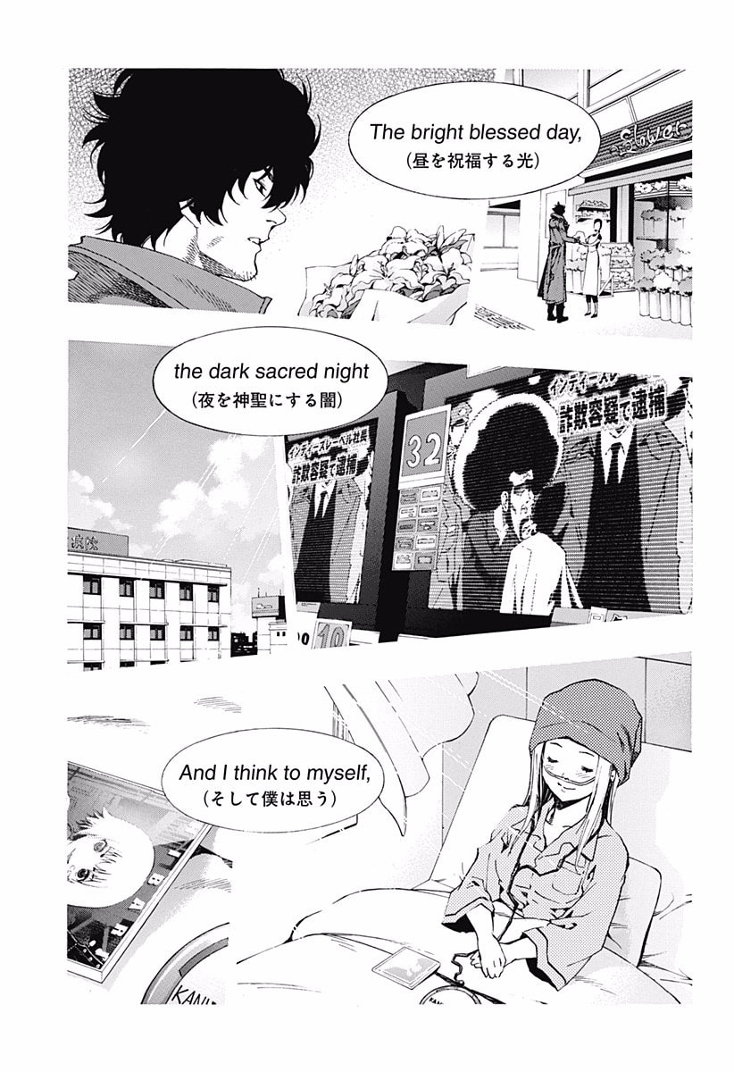 Read Ana no Mujina chapter 6 image 62 on Lezhin