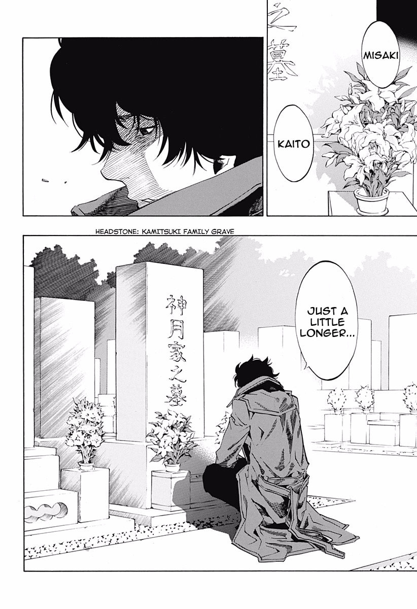 Read Ana no Mujina chapter 6 image 65 on Lezhin