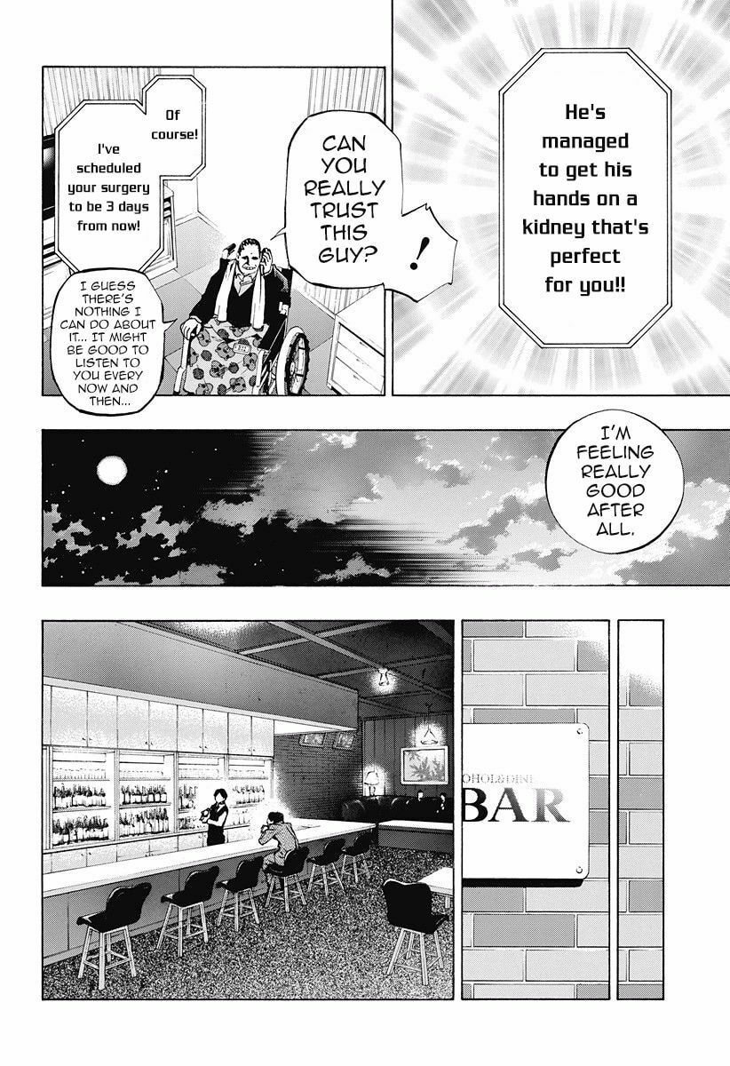 Read Ana no Mujina chapter 7.1 image 1 on Lezhin