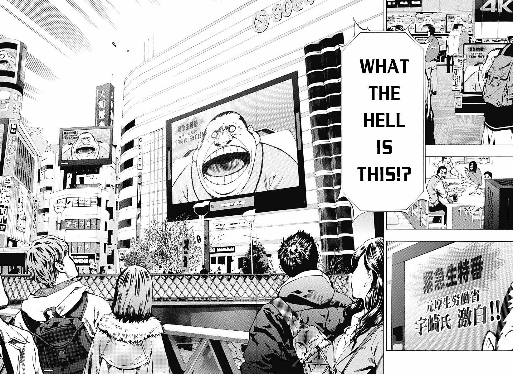 Read Ana no Mujina chapter 7.1 image 11 on Lezhin