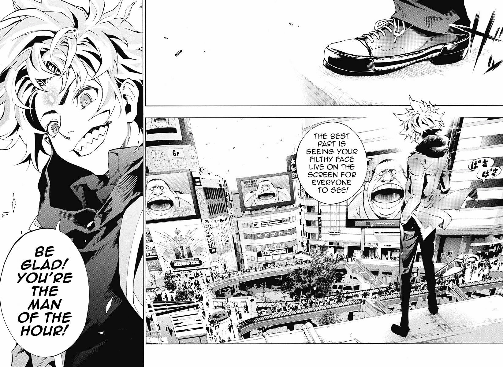 Read Ana no Mujina chapter 7.1 image 12 on Lezhin