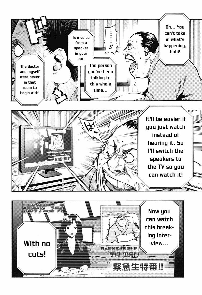 Read Ana no Mujina chapter 7.1 image 13 on Lezhin