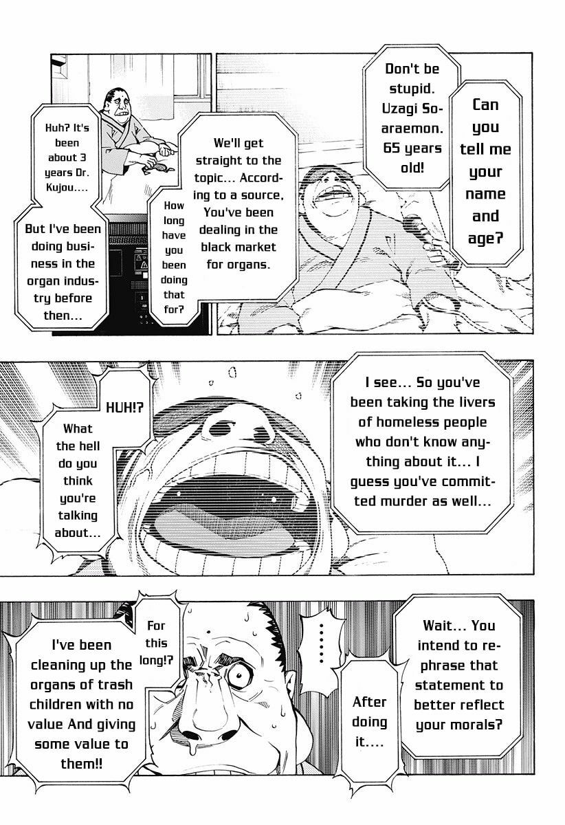 Read Ana no Mujina chapter 7.1 image 14 on Lezhin