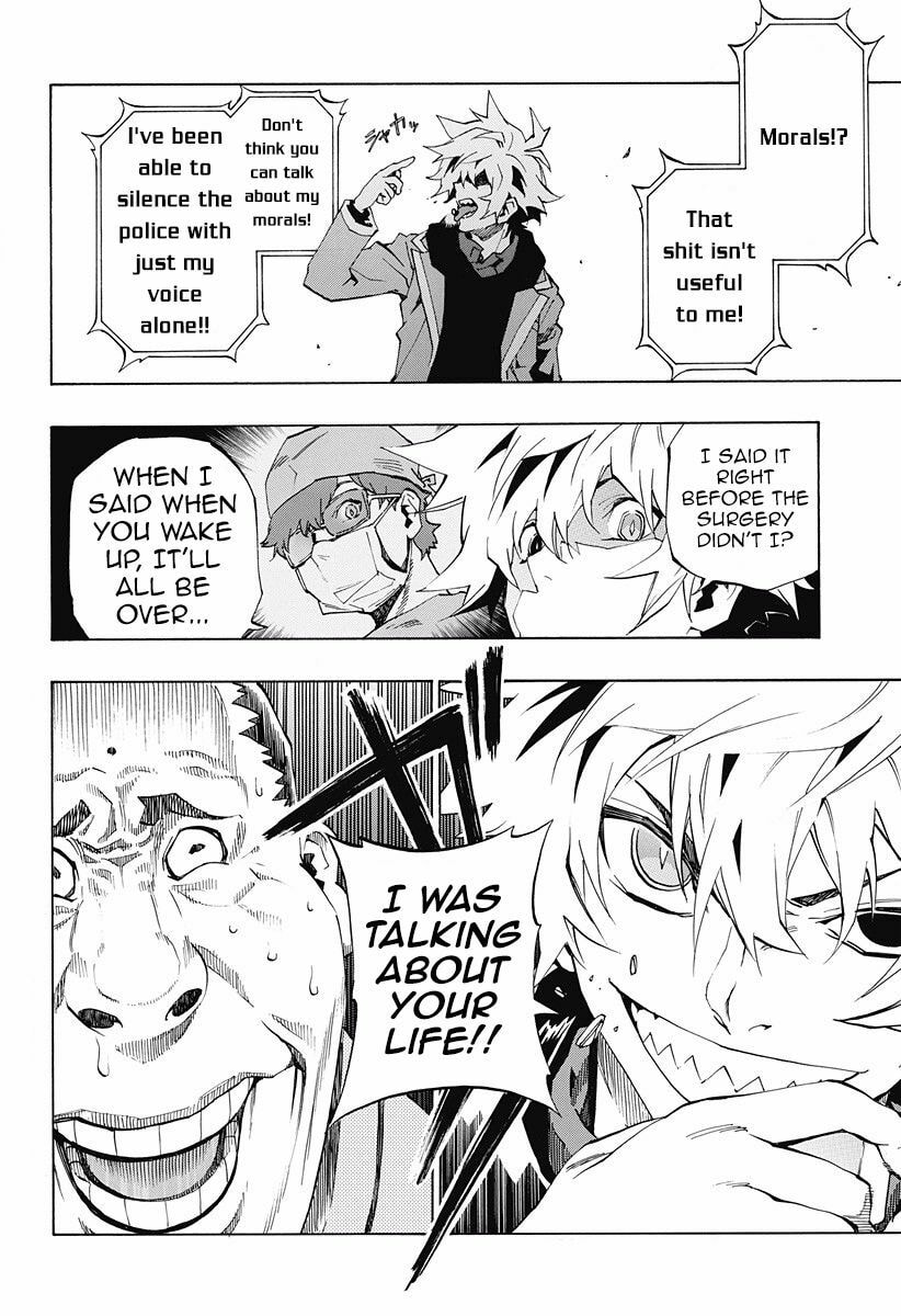 Read Ana no Mujina chapter 7.1 image 15 on Lezhin