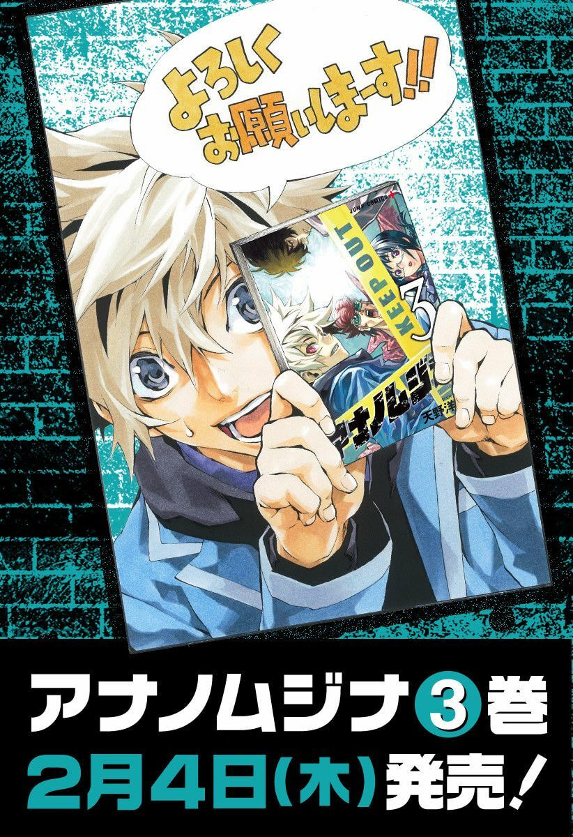 Read Ana no Mujina chapter 7.1 image 17 on Lezhin