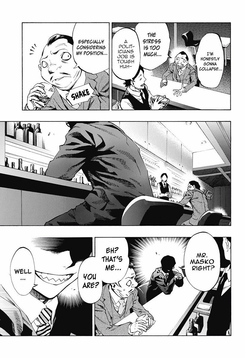 Read Ana no Mujina chapter 7.1 image 2 on Lezhin