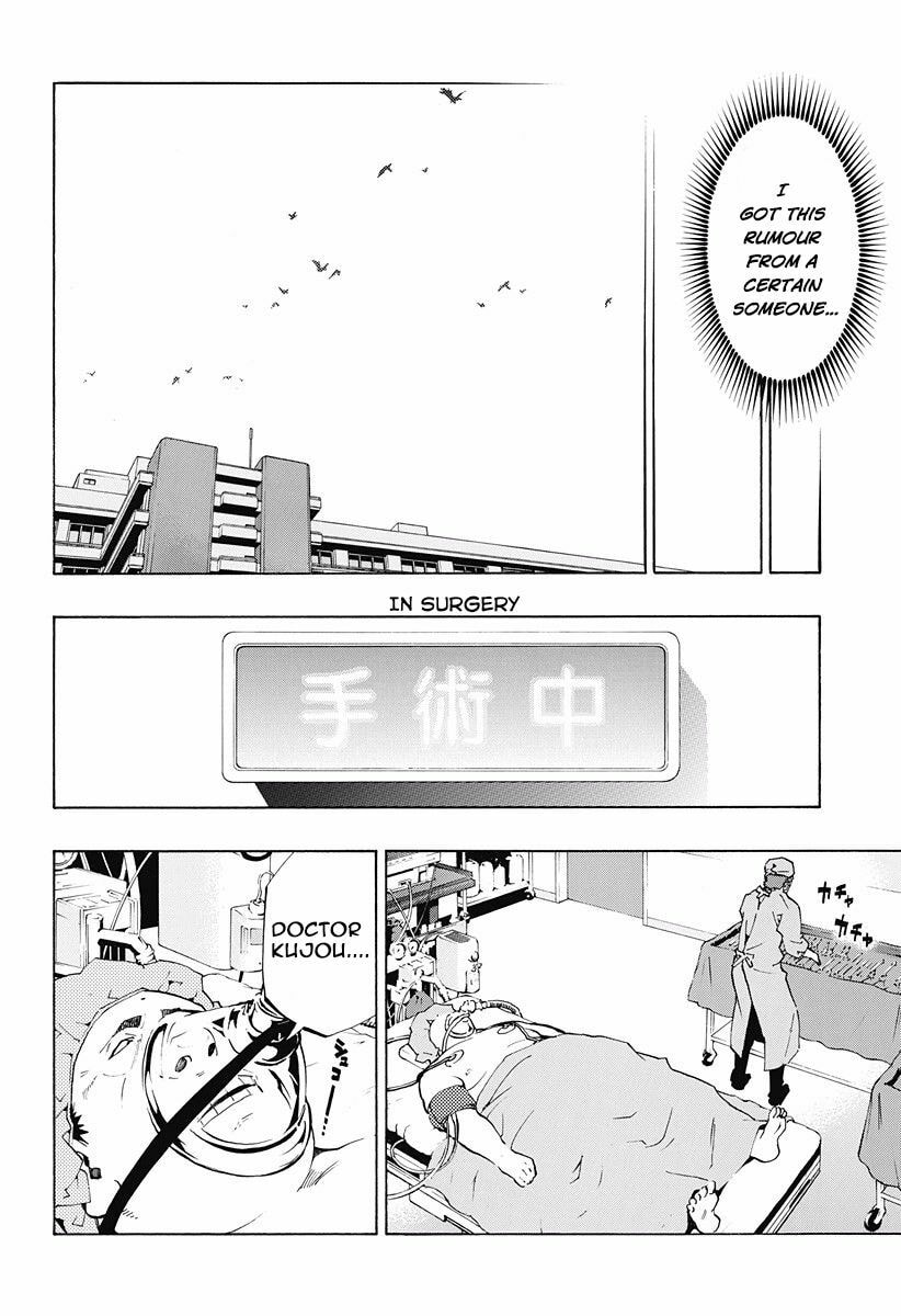 Read Ana no Mujina chapter 7.1 image 3 on Lezhin