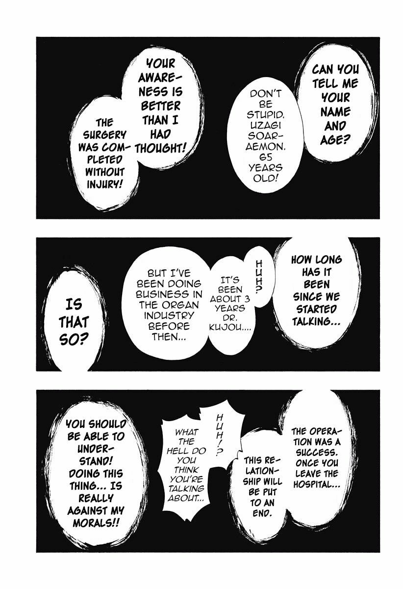 Read Ana no Mujina chapter 7.1 image 6 on Lezhin