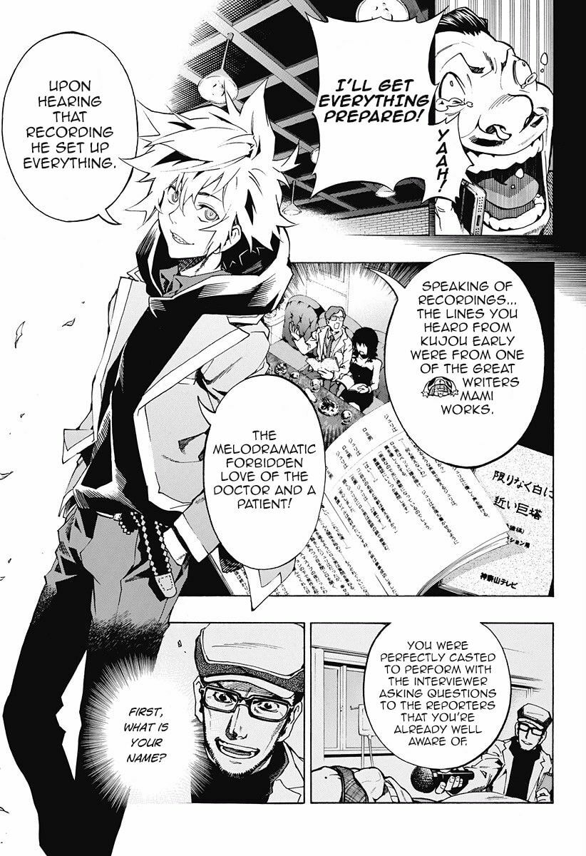 Read Ana no Mujina chapter 7.2 image 10 on Lezhin