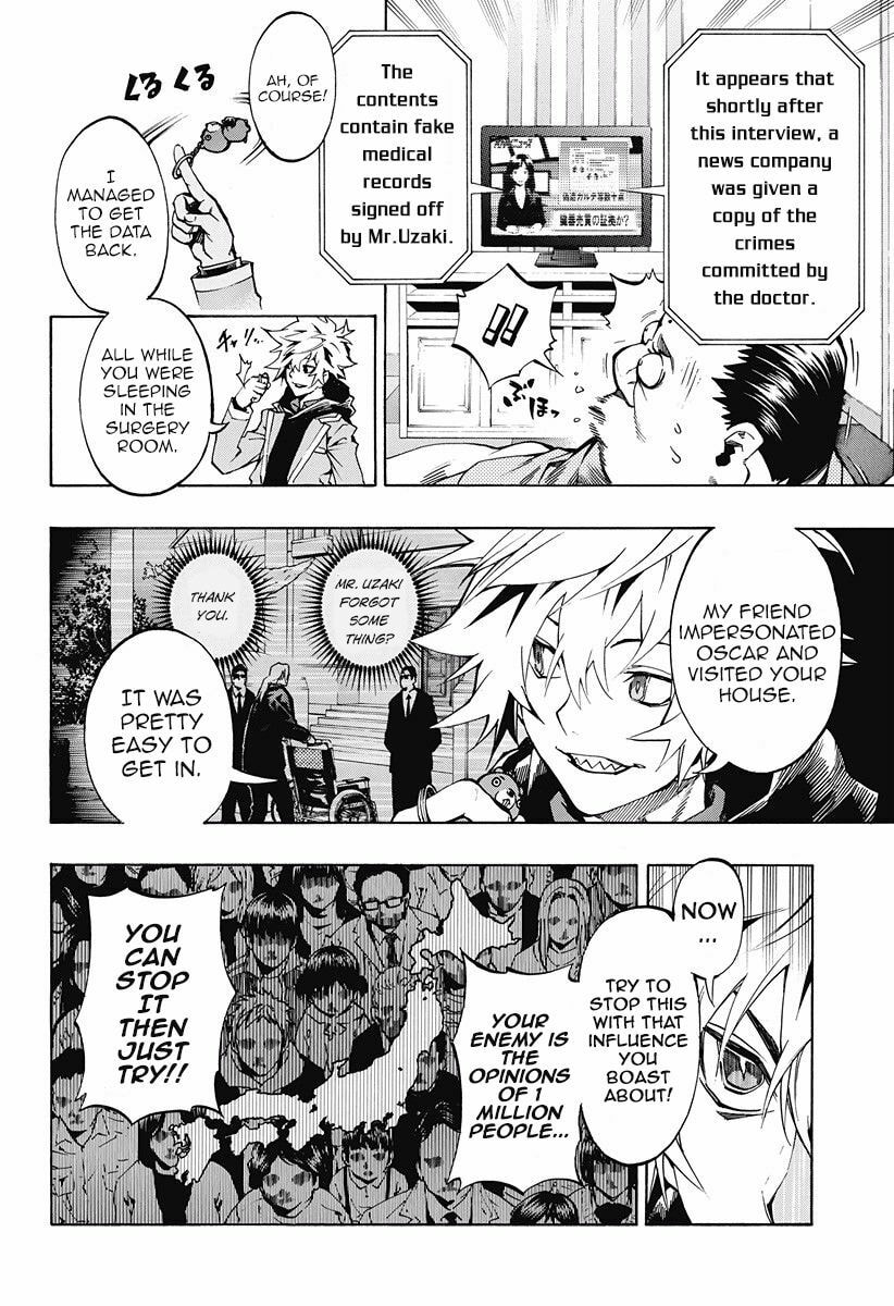 Read Ana no Mujina chapter 7.2 image 11 on Lezhin