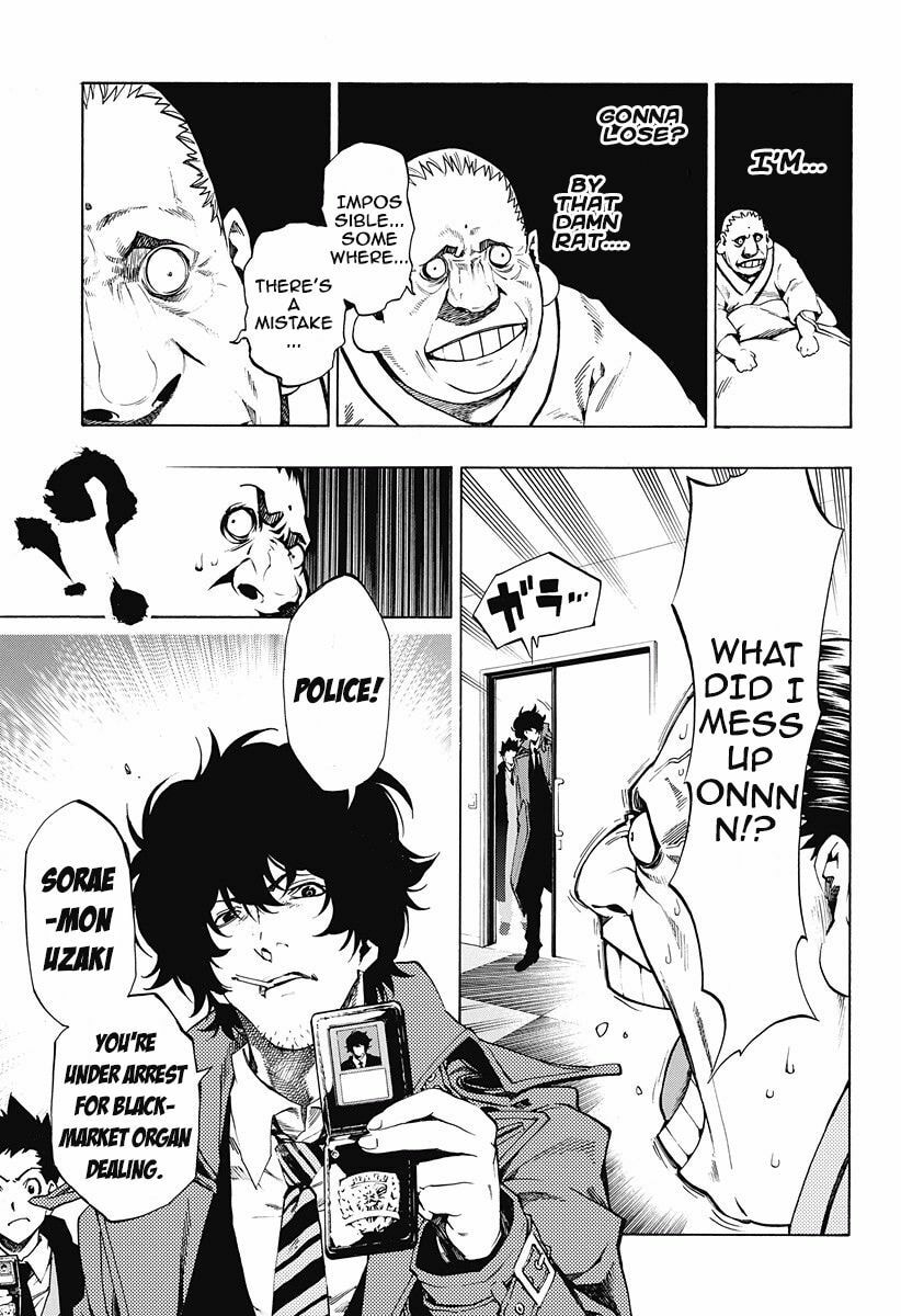 Read Ana no Mujina chapter 7.2 image 12 on Lezhin