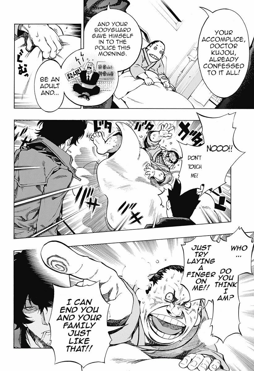 Read Ana no Mujina chapter 7.2 image 13 on Lezhin