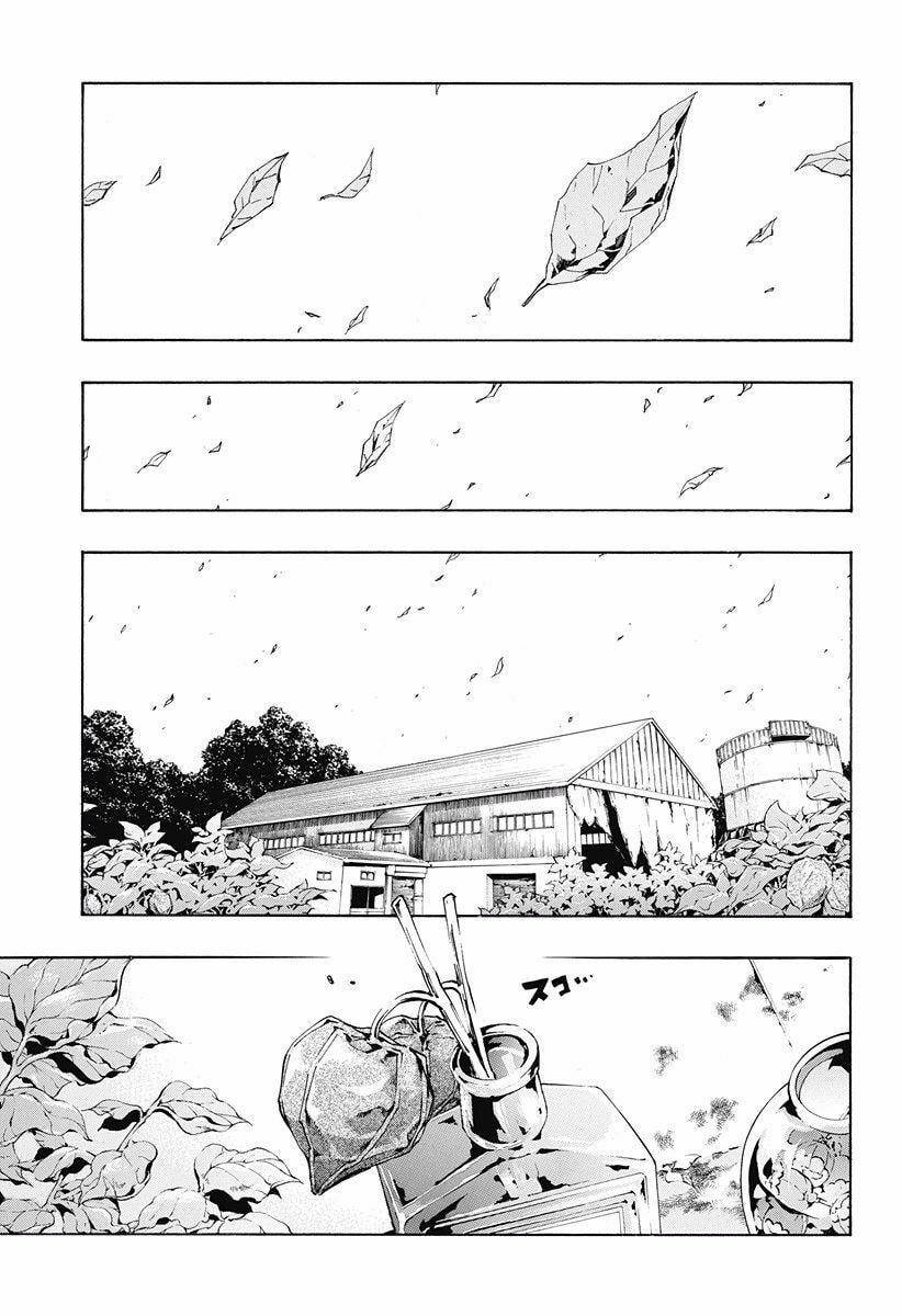 Read Ana no Mujina chapter 7.2 image 20 on Lezhin
