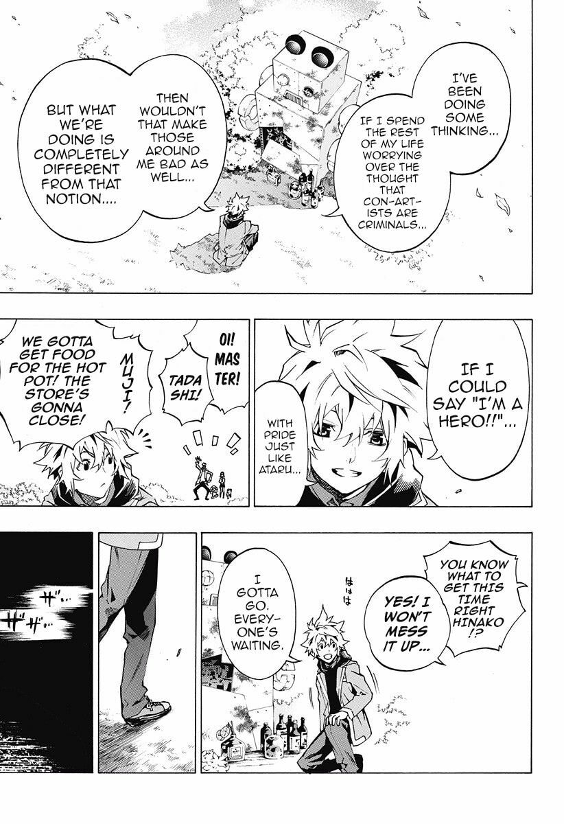 Read Ana no Mujina chapter 7.2 image 22 on Lezhin
