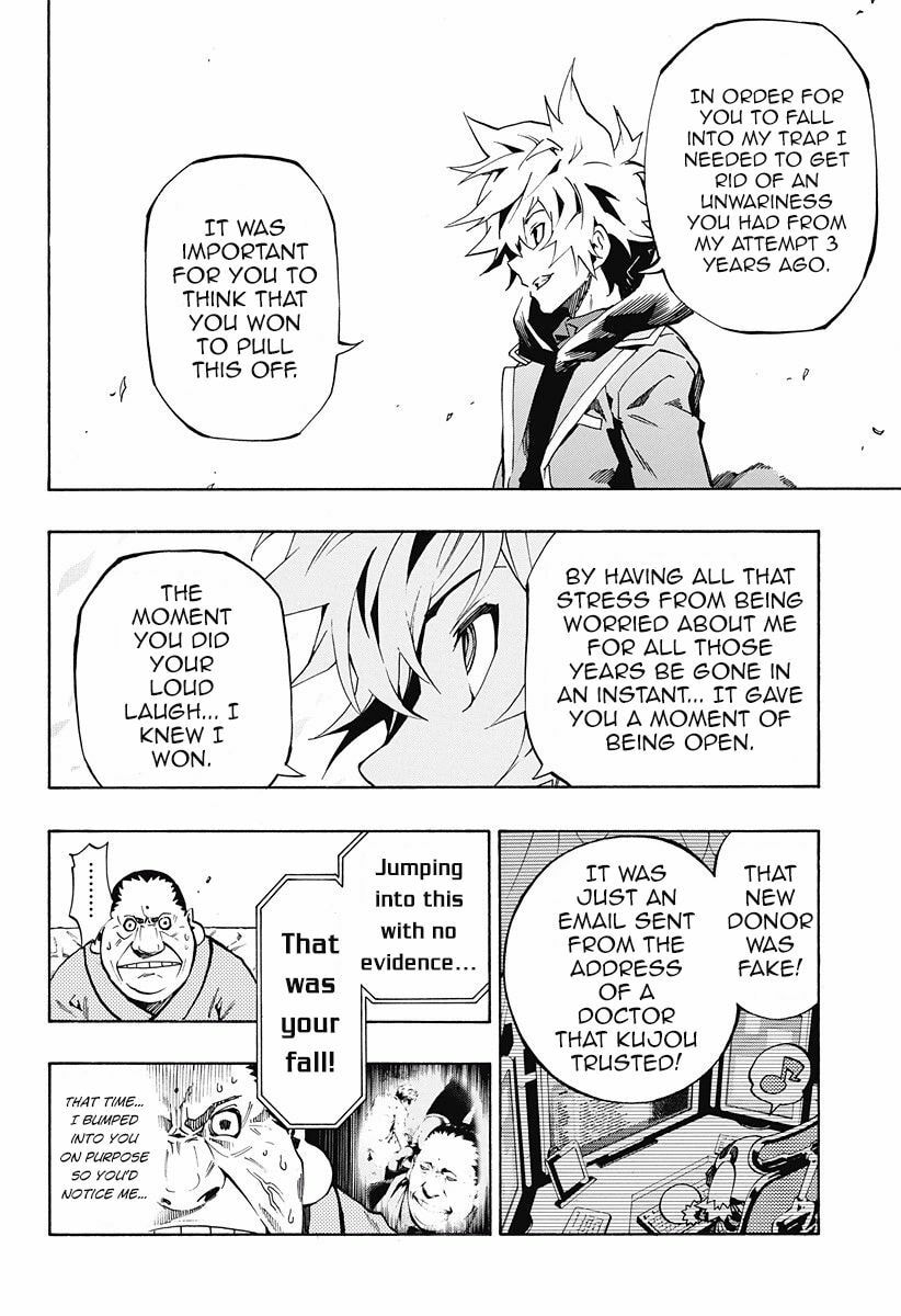 Read Ana no Mujina chapter 7.2 image 5 on Lezhin