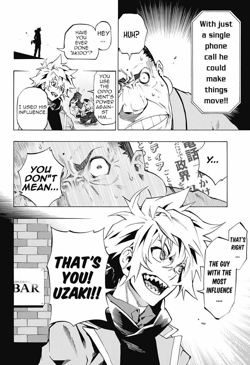 Read Ana no Mujina chapter 7.2 image 7 on Lezhin