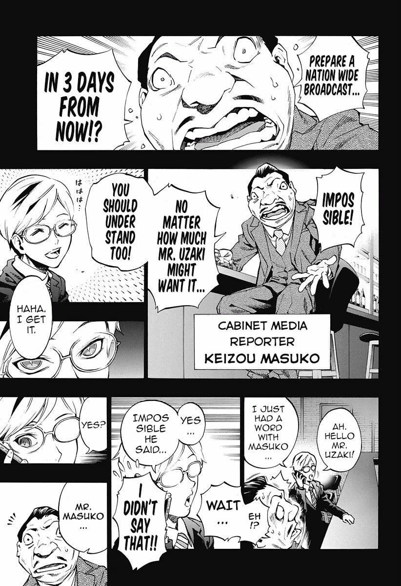 Read Ana no Mujina chapter 7.2 image 8 on Lezhin
