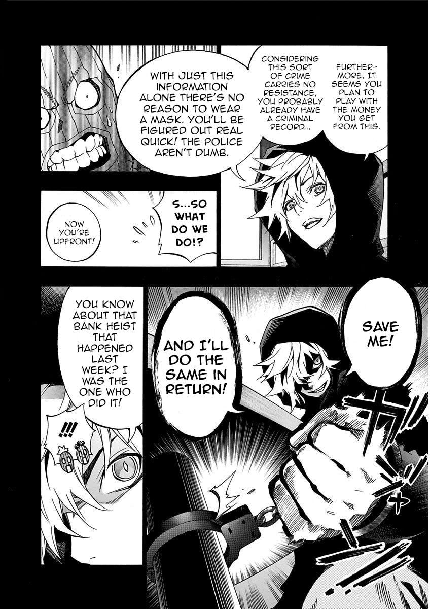 Read Ana no Mujina chapter 7.3 image 10 on Lezhin