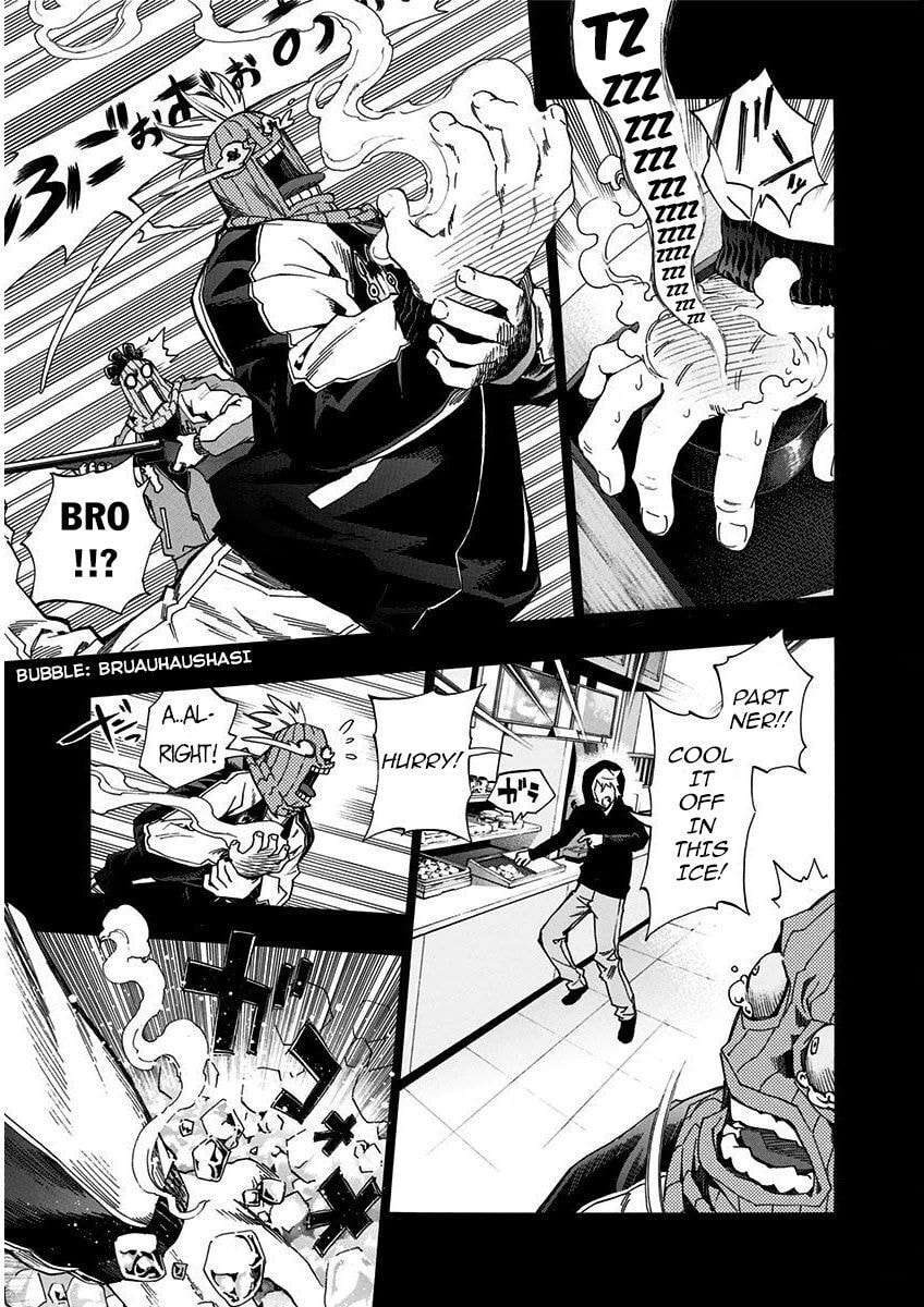 Read Ana no Mujina chapter 7.3 image 15 on Lezhin