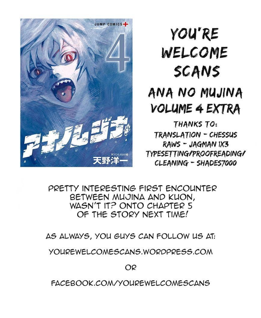 Read Ana no Mujina chapter 7.3 image 23 on Lezhin
