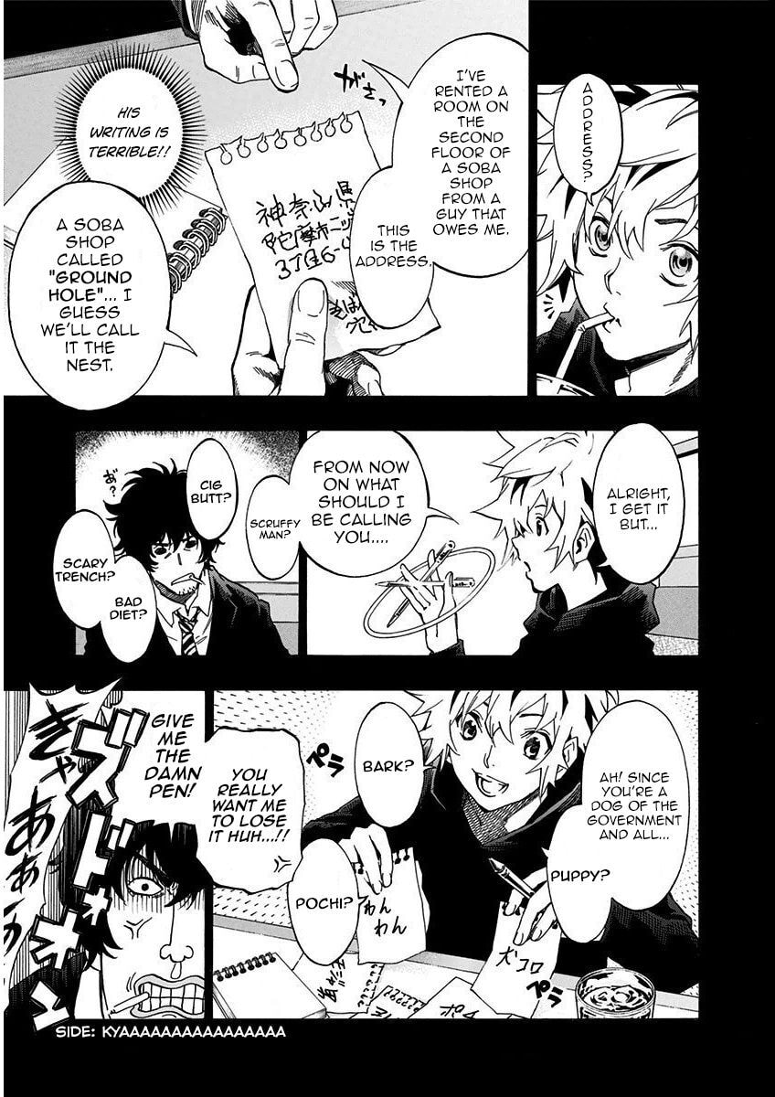 Read Ana no Mujina chapter 7.3 image 3 on Lezhin