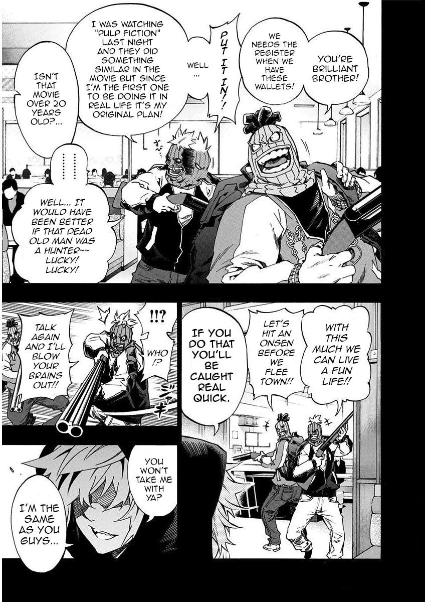 Read Ana no Mujina chapter 7.3 image 7 on Lezhin