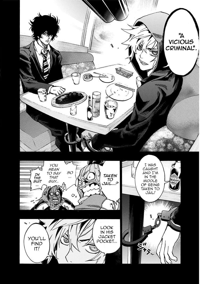 Read Ana no Mujina chapter 7.3 image 8 on Lezhin