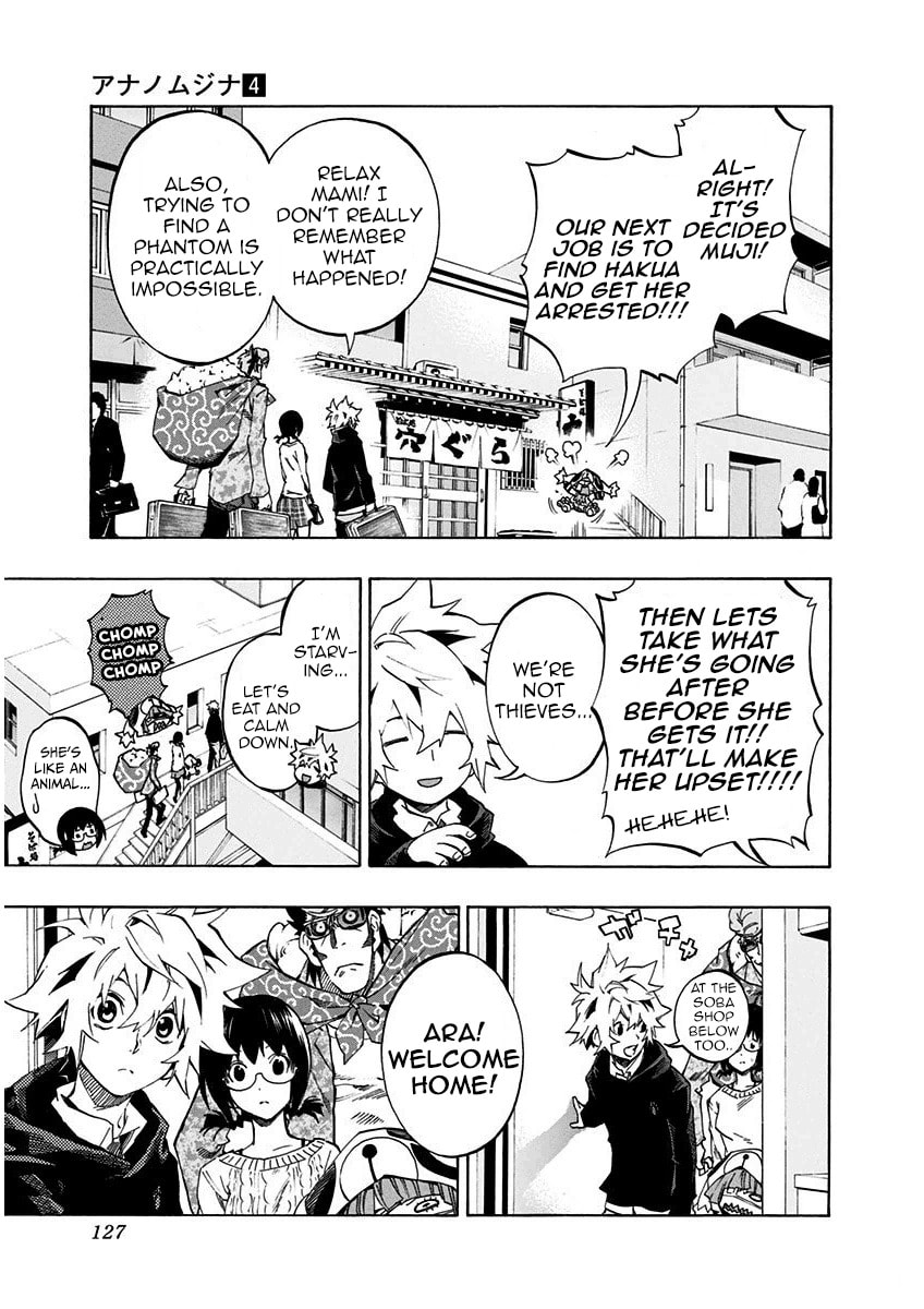 Read Ana no Mujina chapter 7.4 image 11 on Lezhin