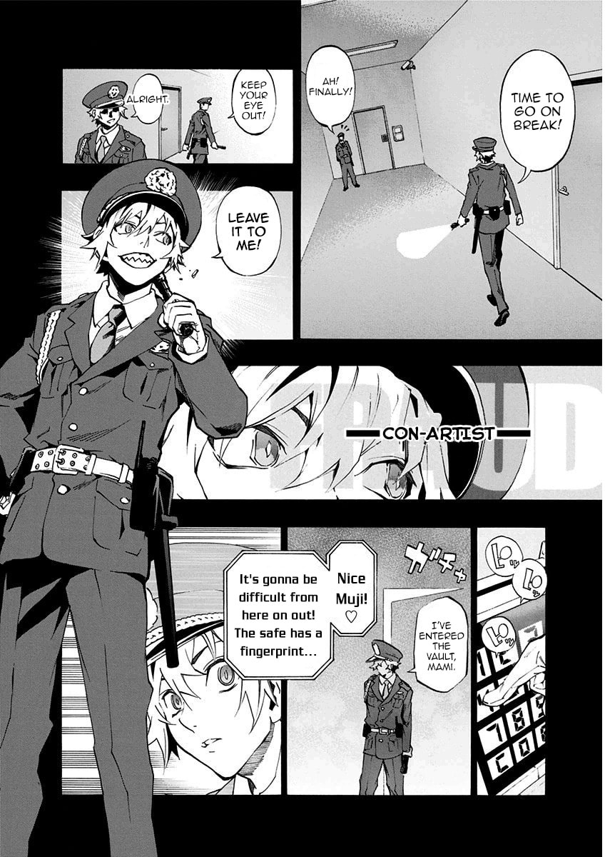 Read Ana no Mujina chapter 7.4 image 18 on Lezhin