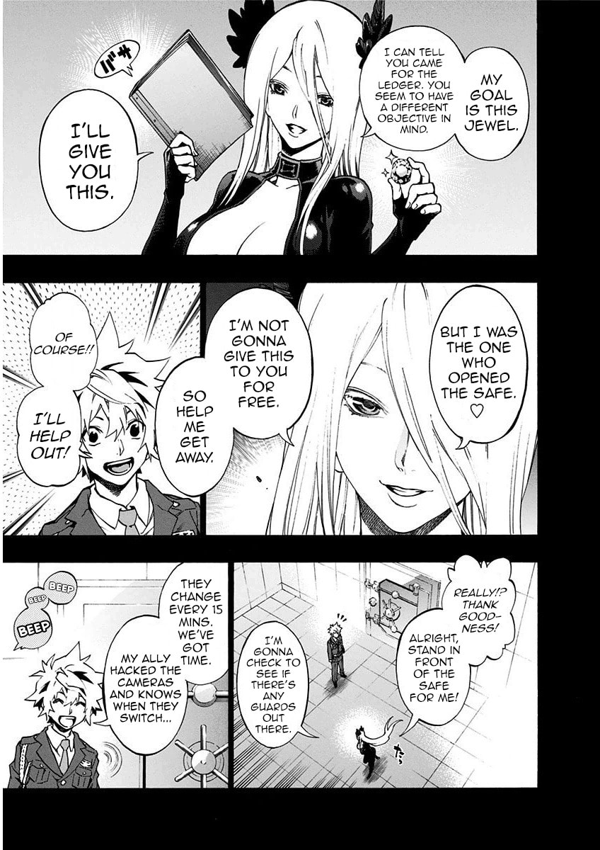Read Ana no Mujina chapter 7.4 image 21 on Lezhin