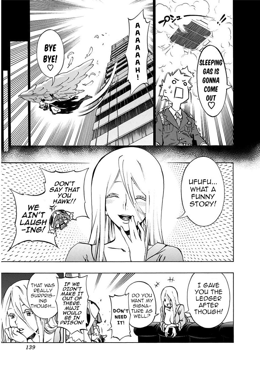 Read Ana no Mujina chapter 7.4 image 23 on Lezhin