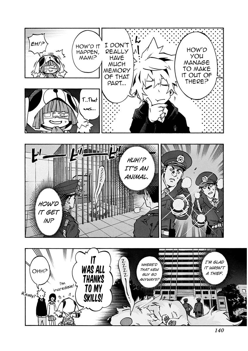 Read Ana no Mujina chapter 7.4 image 24 on Lezhin