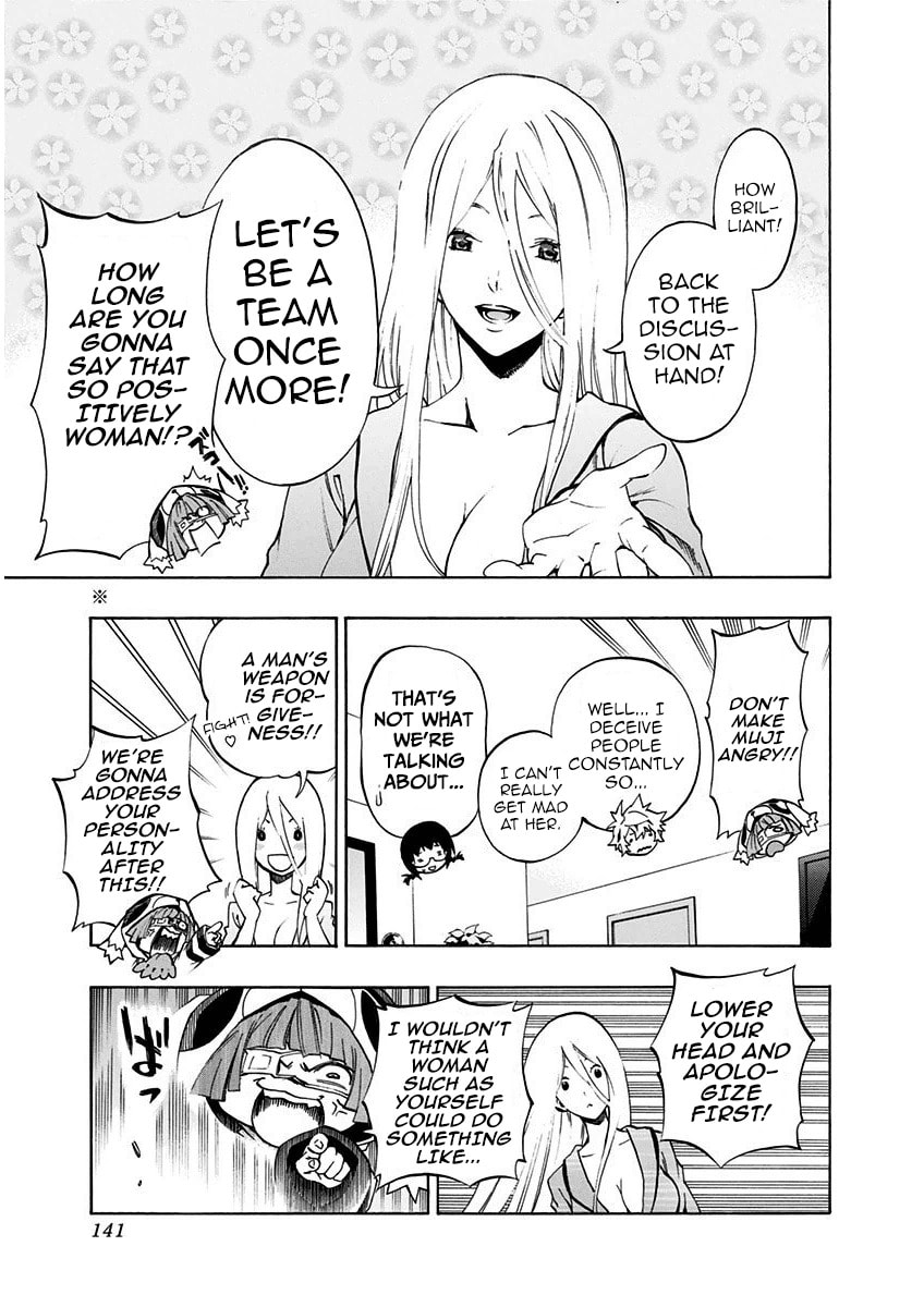 Read Ana no Mujina chapter 7.4 image 25 on Lezhin
