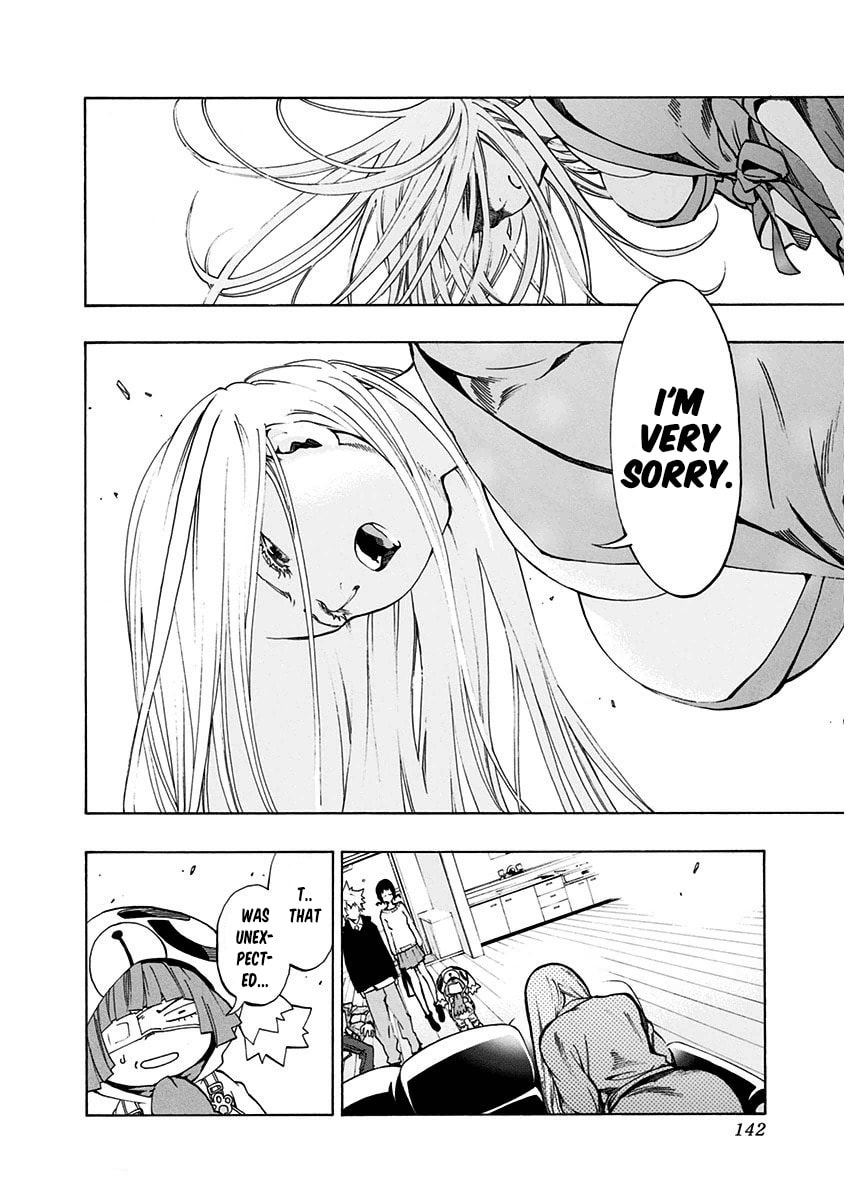 Read Ana no Mujina chapter 7.4 image 26 on Lezhin