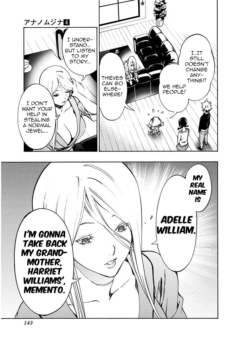 Read Ana no Mujina chapter 7.4 image 27 on Lezhin