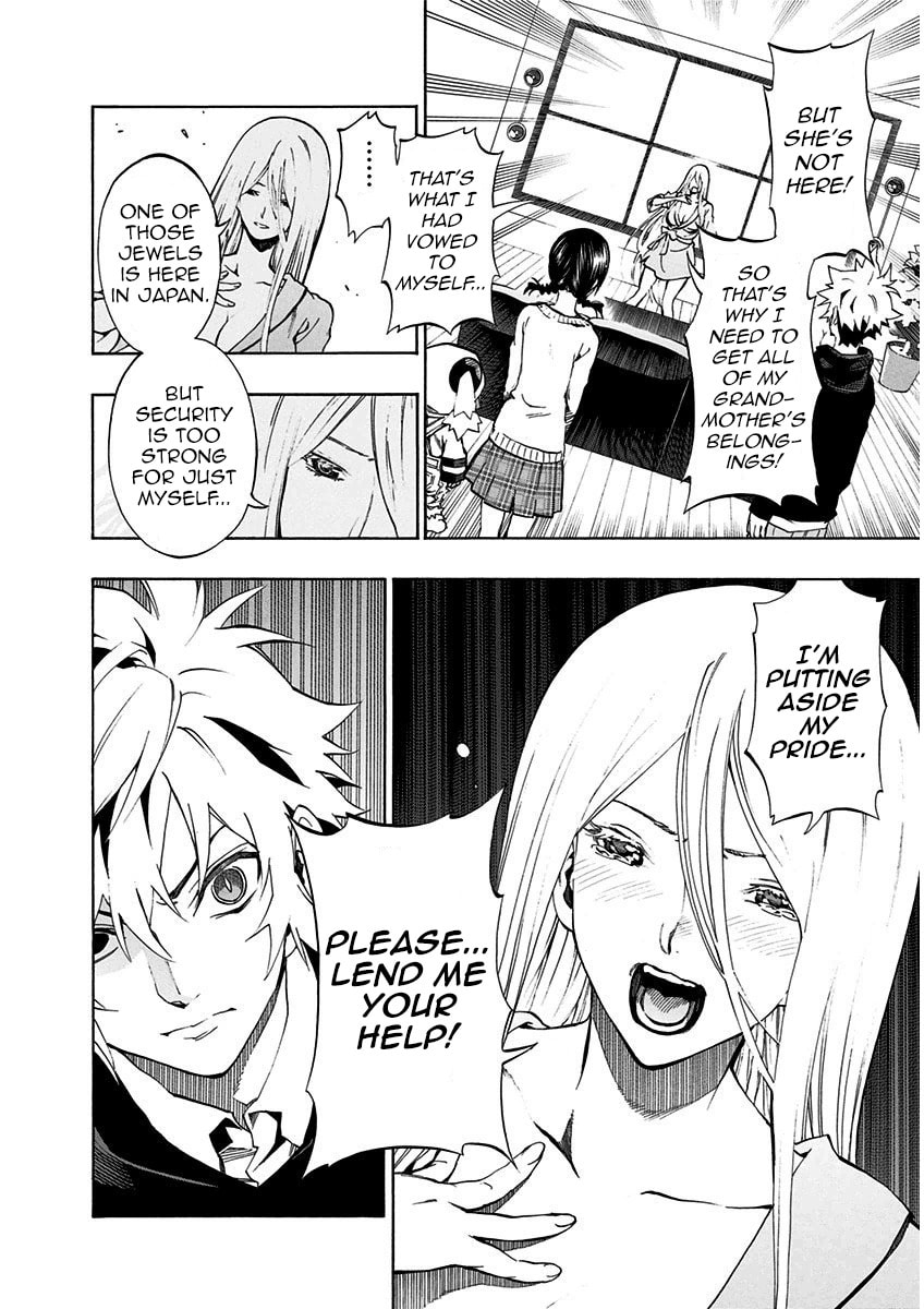 Read Ana no Mujina chapter 7.4 image 30 on Lezhin