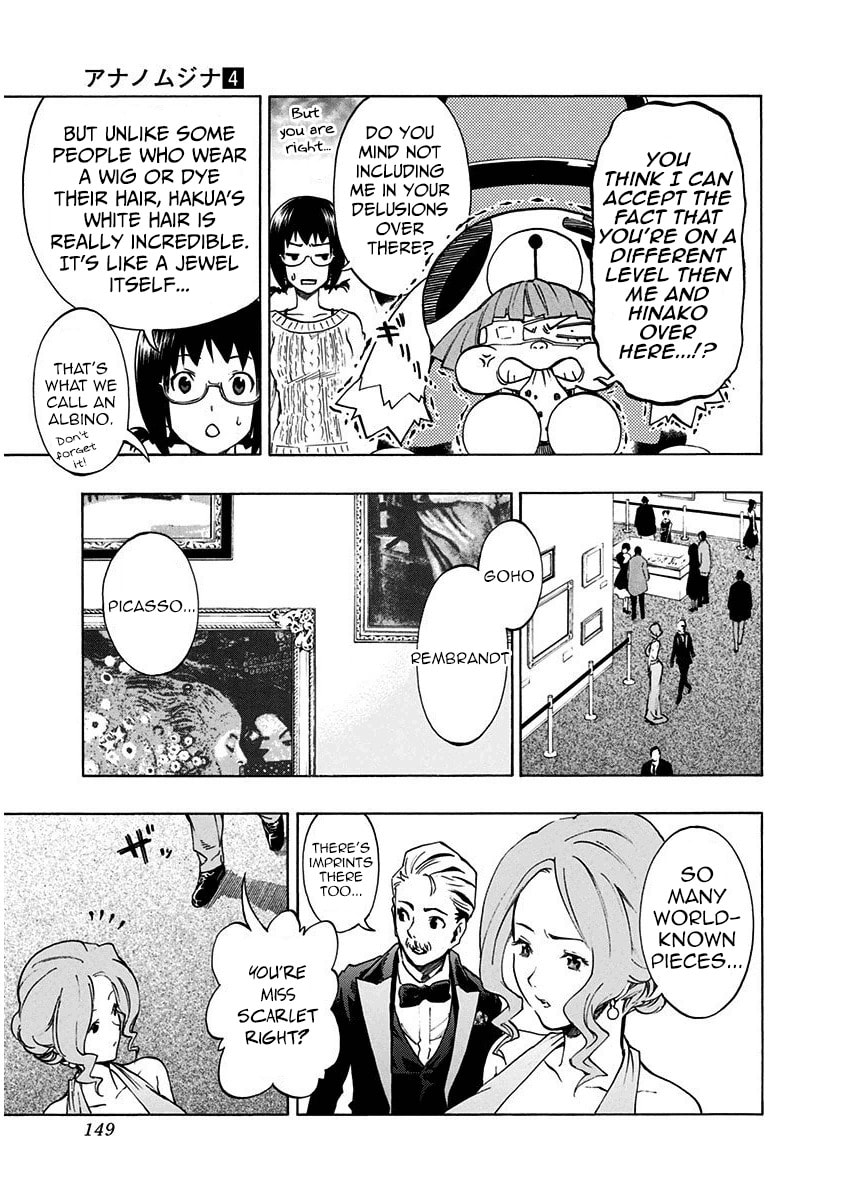 Read Ana no Mujina chapter 7.4 image 33 on Lezhin