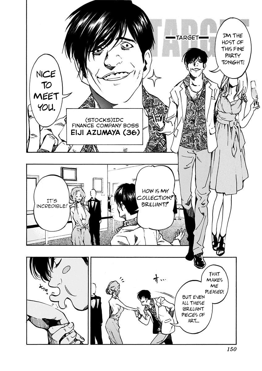 Read Ana no Mujina chapter 7.4 image 34 on Lezhin