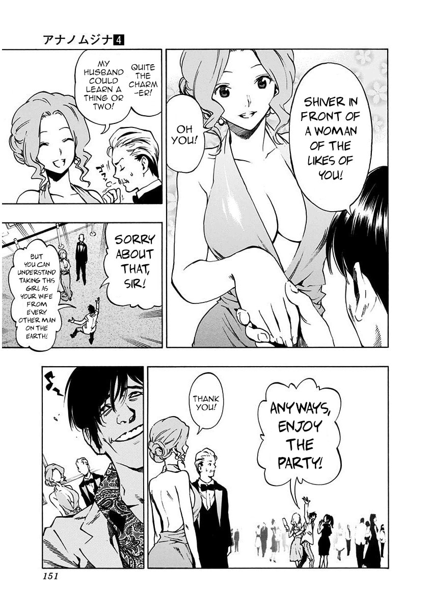 Read Ana no Mujina chapter 7.4 image 35 on Lezhin