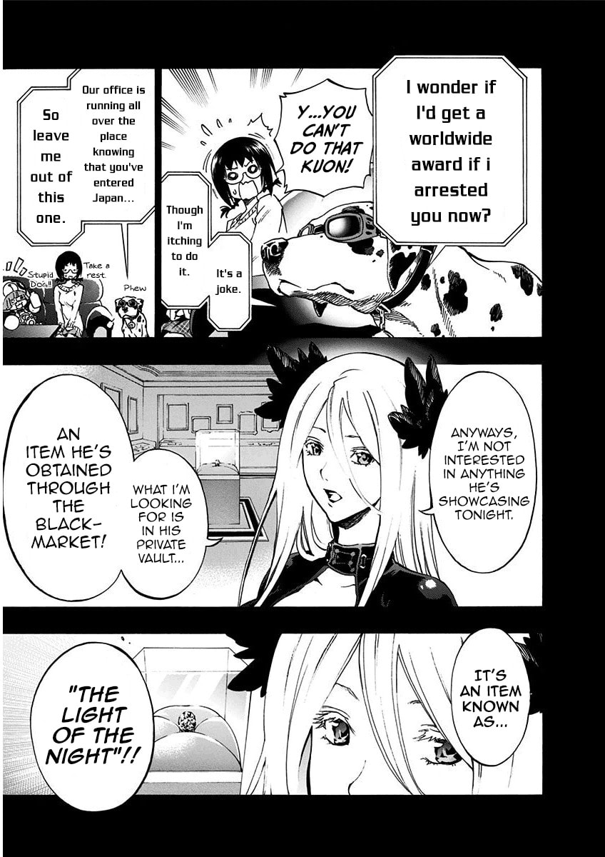 Read Ana no Mujina chapter 7.4 image 37 on Lezhin