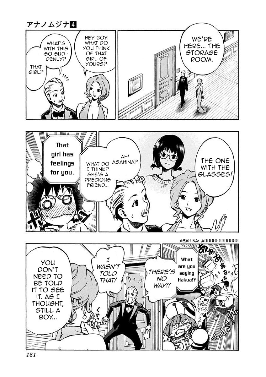 Read Ana no Mujina chapter 7.4 image 45 on Lezhin