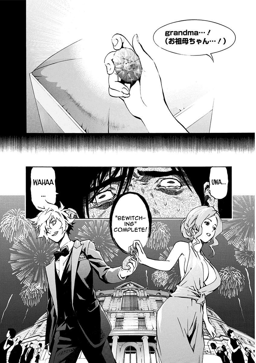 Read Ana no Mujina chapter 7.5 image 23 on Lezhin